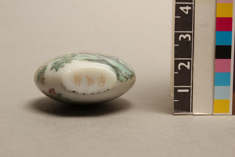 图片[5]-snuff-bottle BM-1936-0413.47-China Archive